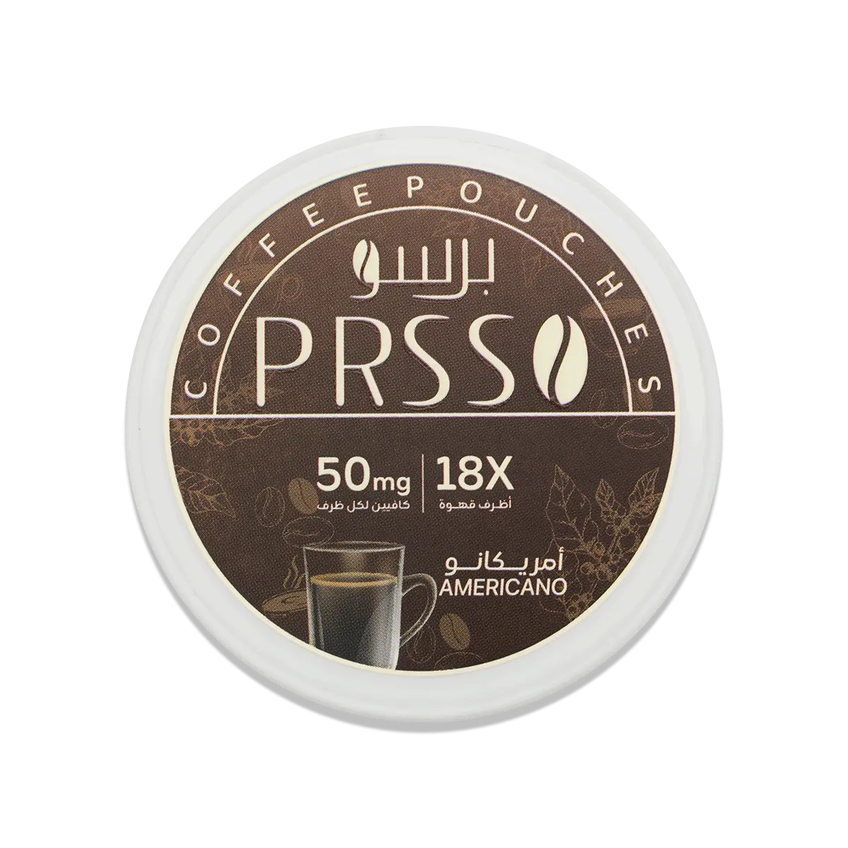 امريكانو